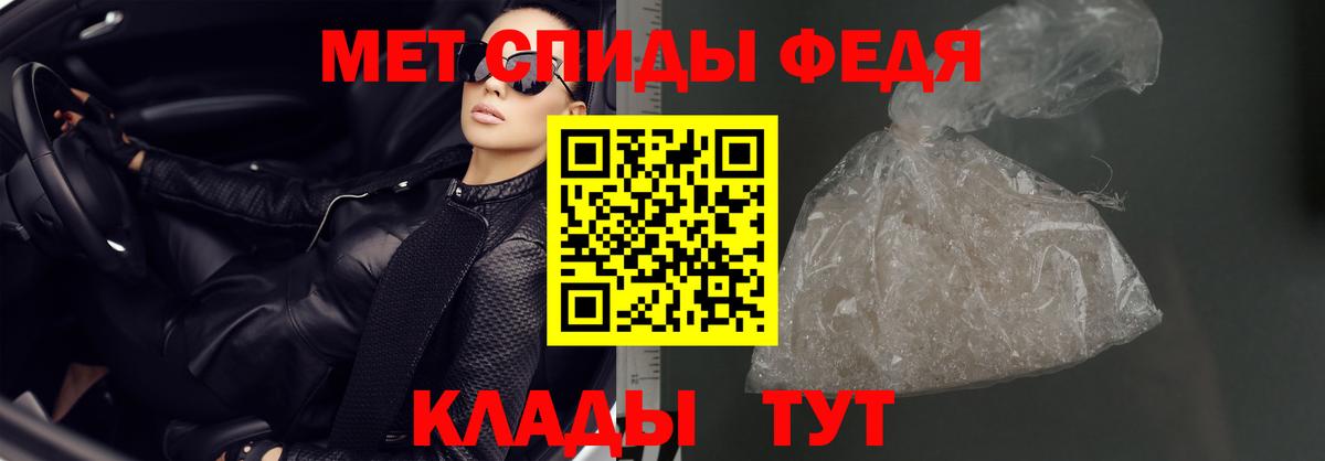 АМФ 98%  Amphetamine  Гуково  Вход с VPN  АМФЕТАМИН 