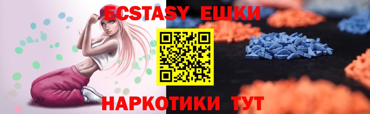 ЭКСТАЗИ louis Vuitton Гуково