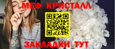 ешки Камышлов