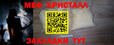 ешки Камышлов
