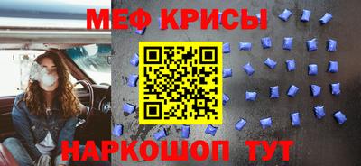 ешки Камышлов