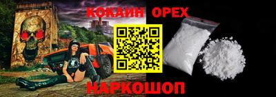 COCAINE Кандалакша