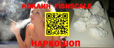 COCAINE Кандалакша