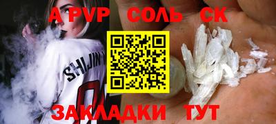 ешки Камышлов