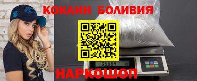COCAINE Кандалакша