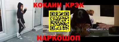 COCAINE Кандалакша