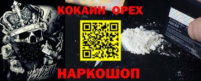 ешки Камышлов