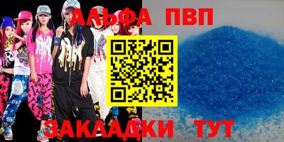 стаф Канаш