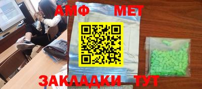 ешки Камышлов
