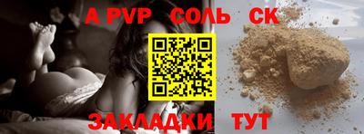 COCAINE Кандалакша