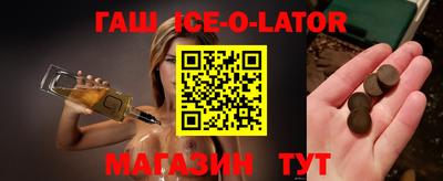 ешки Камышлов