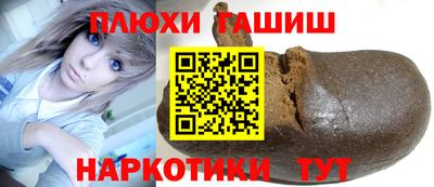 стаф Канаш