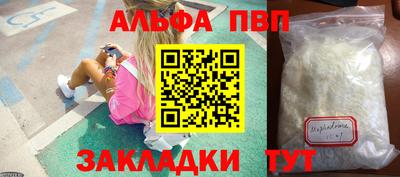 COCAINE Кандалакша