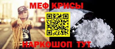 стаф Канаш
