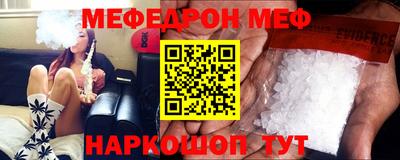 стаф Канаш
