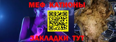 ешки Камышлов