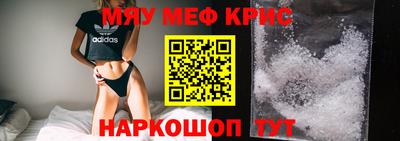 стаф Канаш