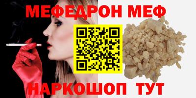 ешки Камышлов