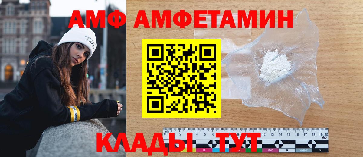 Метамфетамин витя  Метамфетамин витя  Гуково  Вход с VPN 