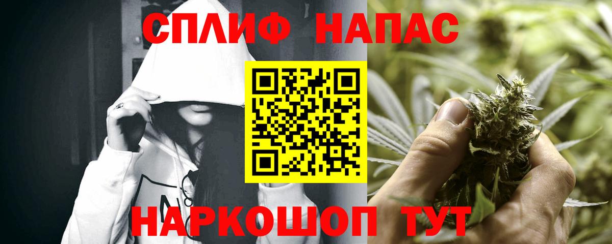 Марихуана SATIVA & INDICA Гуково